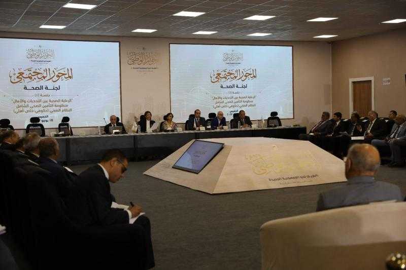 برلمانية تكشف أهم النقاط بالشق الاقتصادي للحوار الوطني