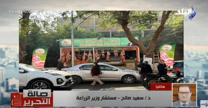 لرفع العبء عن كاهل المواطن.. «الزراعة» تُعلن أسعار اللحوم في جميع المحافظات - فيديو