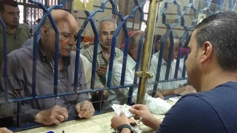 صرف المعاشات