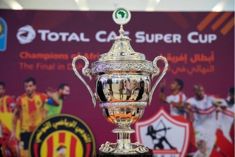 السوبر الإفريقي