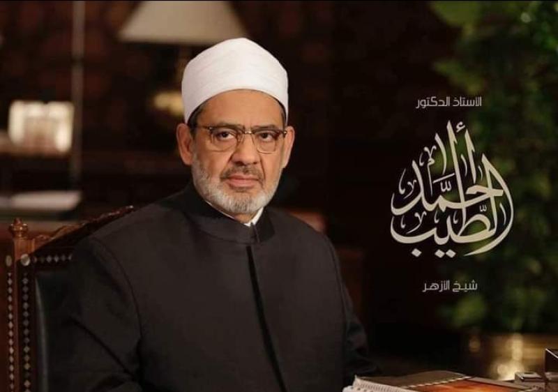الدكتور أحمد الطيب 