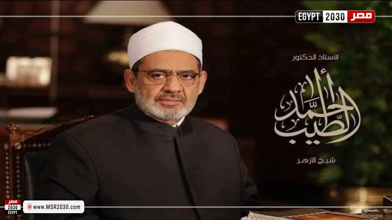 الدكتور أحمد الطيب