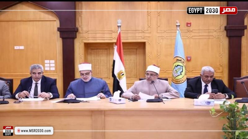 مجلس جامعة الأزهر