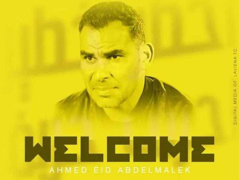 أحمد عيد مديرا فنيا لـ لافيينا في الدرجة الثانية