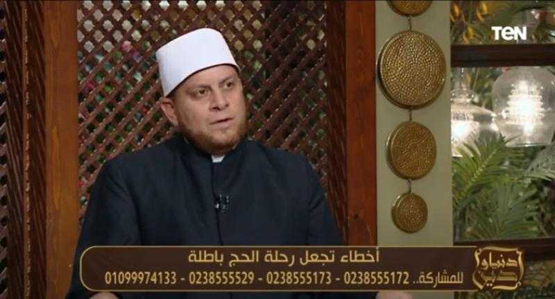 شاهد.. أزهري يكشف عن كفارة الجماع في الحج ويُحذر من هذه المبطلات