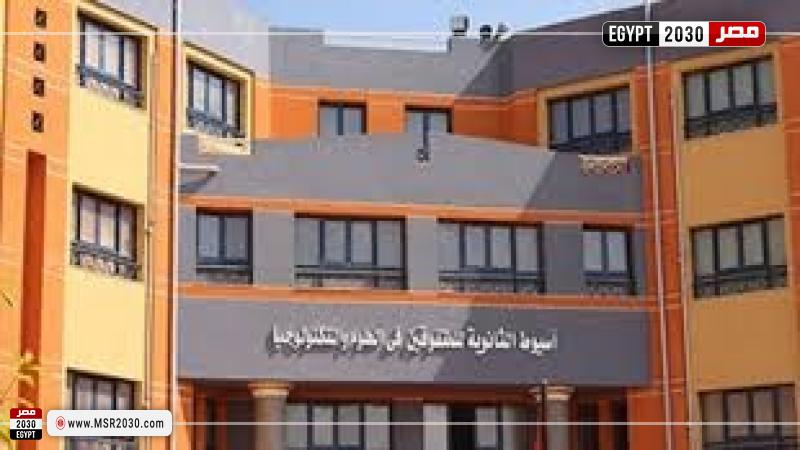 مدارس المتفوقين