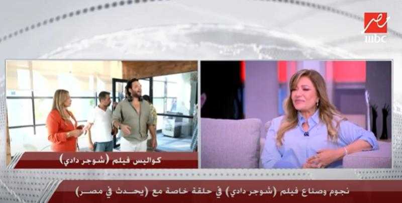 ليلى علوي: «ضحكت من سكريبت ماما حامل لهذا السبب» - فيديو