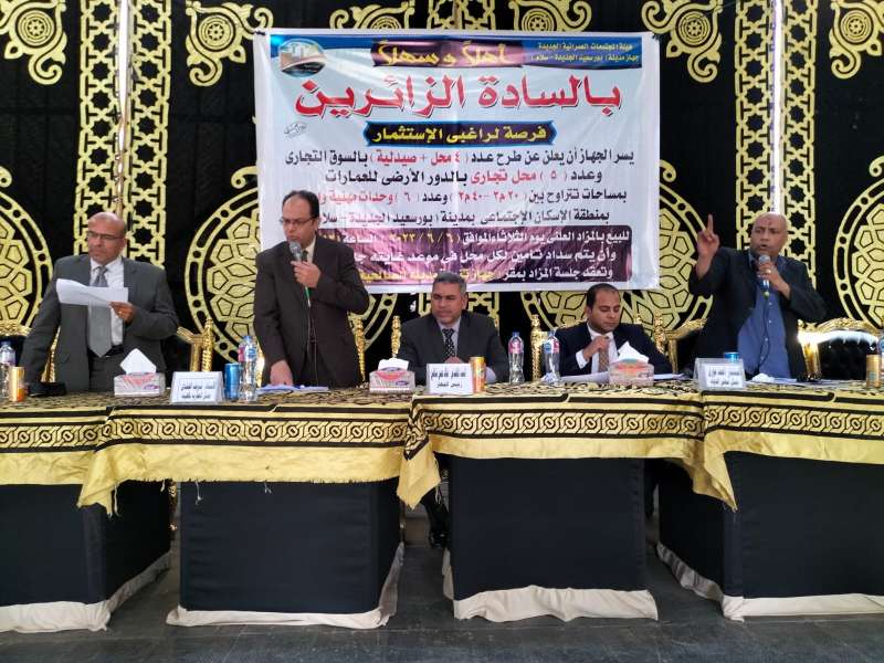 وزارة الإسكان 