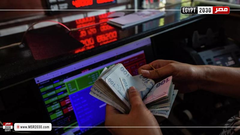 الاستقرار المالي 