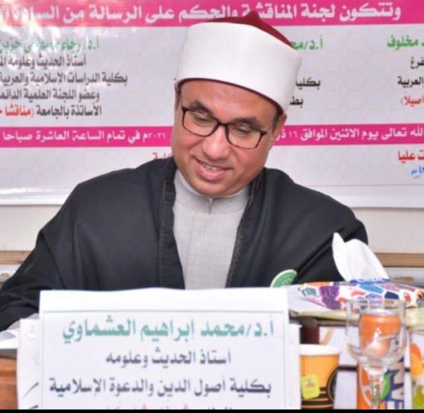 الدكتور محمد إبراهيم 