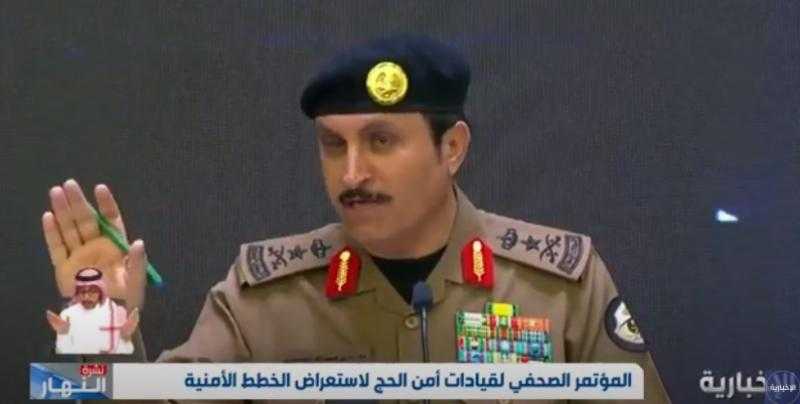 رئيس اللجنة الأمنية للحج: «لن نسمح بأي ظواهر تؤثر على سلامة ضيوف الرحمن» - فيديو