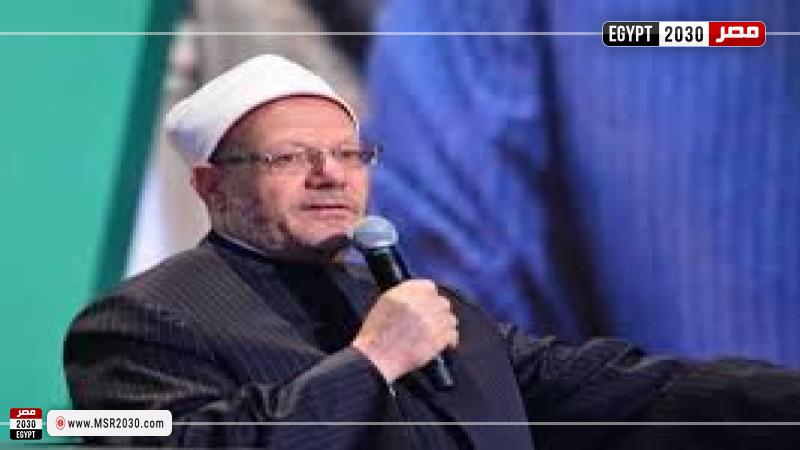 مفتي الجمهورية