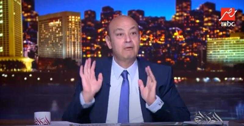 عمرو أديب: الناس اللي راضية عن الرئيس السيسي بتترشح ضده ليه؟ - فيديو