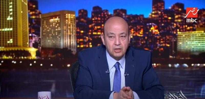 عمرو أديب لـ «صندوق النقد»: «مش عارفين الوضع اللي احنا فيه ولا إيه؟» - فيديو