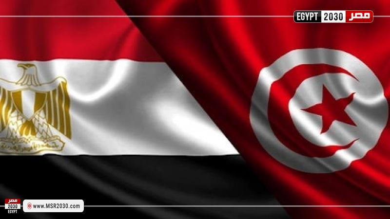 مصر وتونس