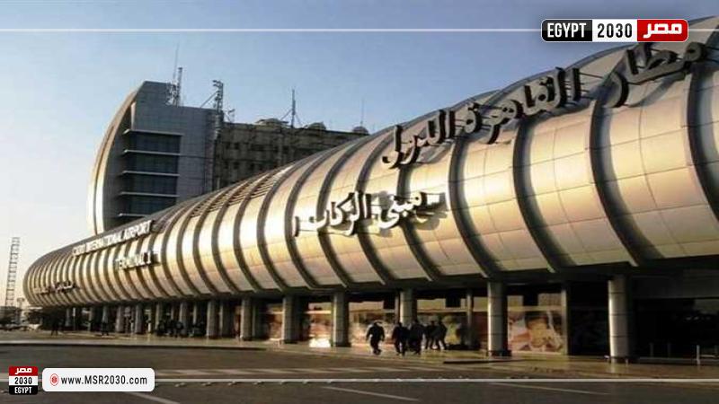 مطار القاهرة الدولي