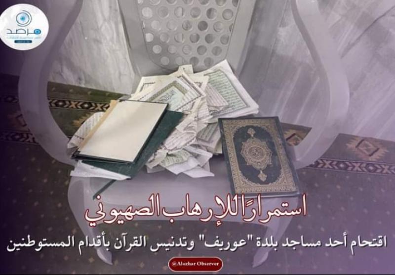 اقتحام المساجد 