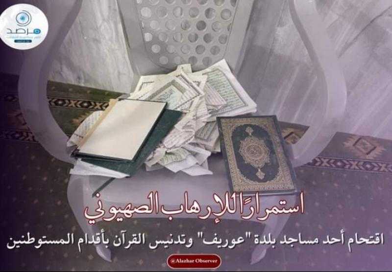 الأزهر يدين استمرار الإرهاب الصهيوني ضد الفلسطينيين وتدنيس بيوت الله