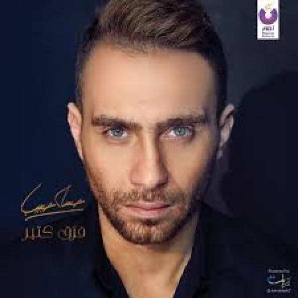 والد حسام حبيب يهاجم ابنه بكلمات صادمة