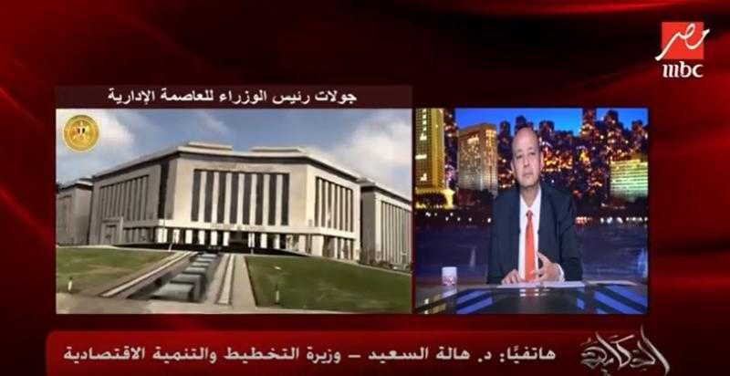 بعد الانتقال للعاصمة الإدارية.. وزيرة التخطيط تكشف مصير مباني الوزارات في القاهرة - فيديو