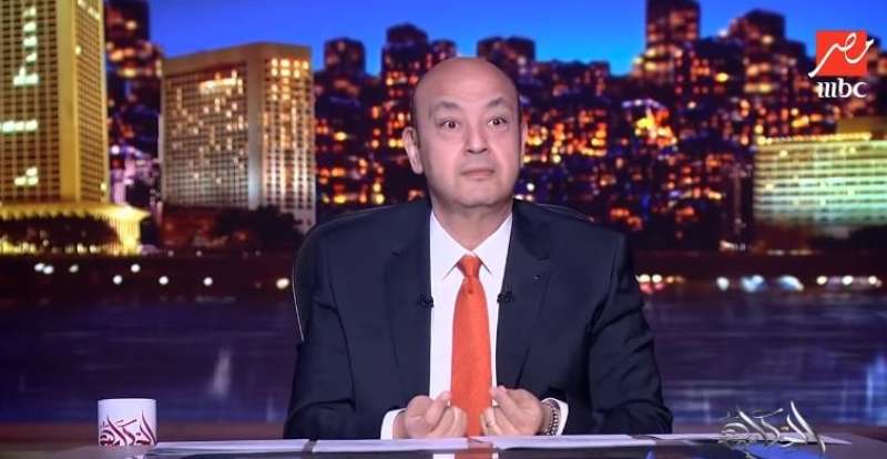 عمرو أديب