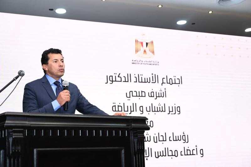 وزير الرياضة يلتقي رؤساء لجان الشباب وأعضاء مجالس الإدارات تحت السن في الأندية