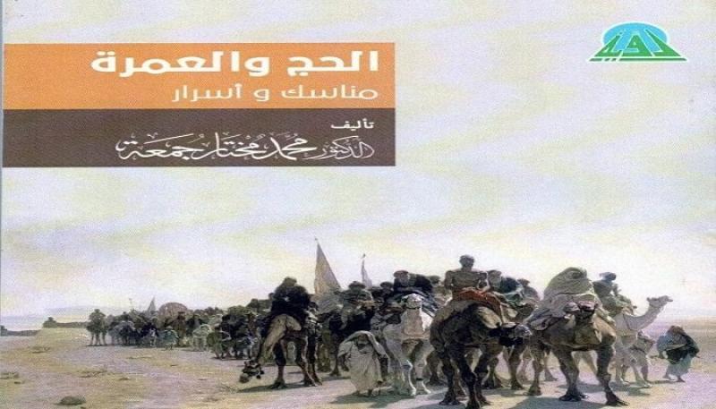 جانب من الإصدار