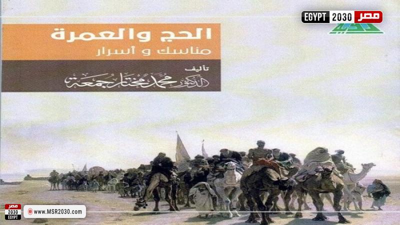 جانب من الإصدار