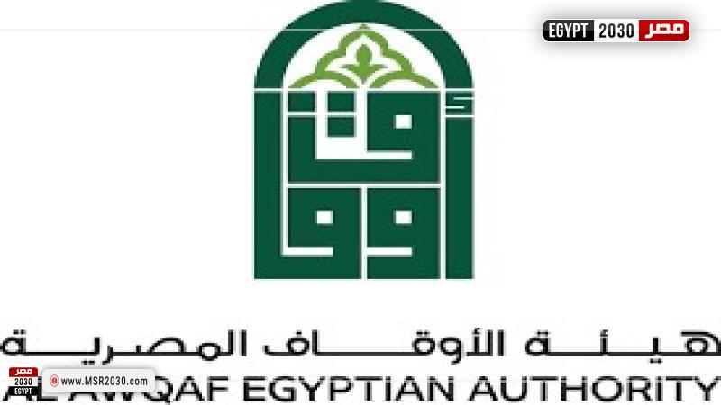 شعار هيئة الأوقاف
