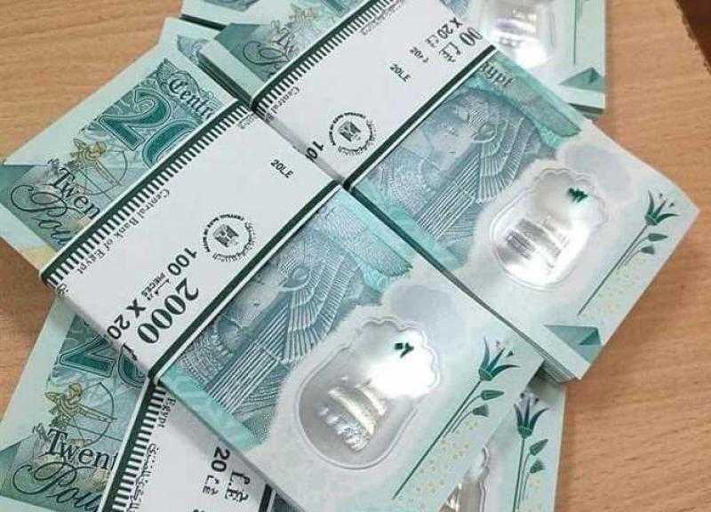 احصل على الـ20 جنيها البلاستيكية الجديدة من الـATM.. بهذه الطريقة