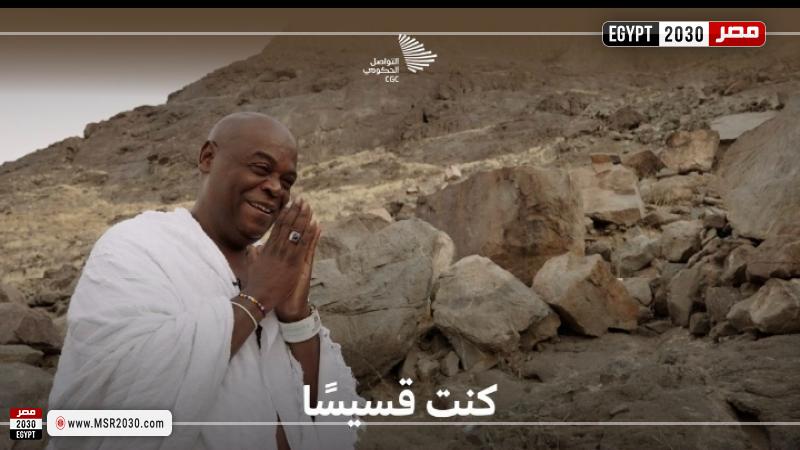 القس إبراهيم ريتشموند على جبل النور