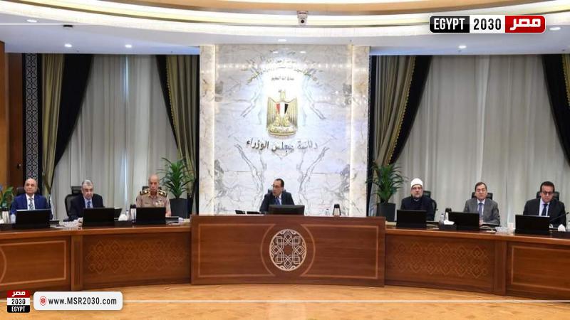 مجلس الوزراء