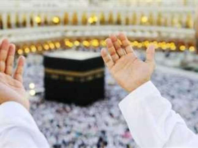 يوم عرفه 