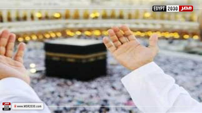 يوم عرفه