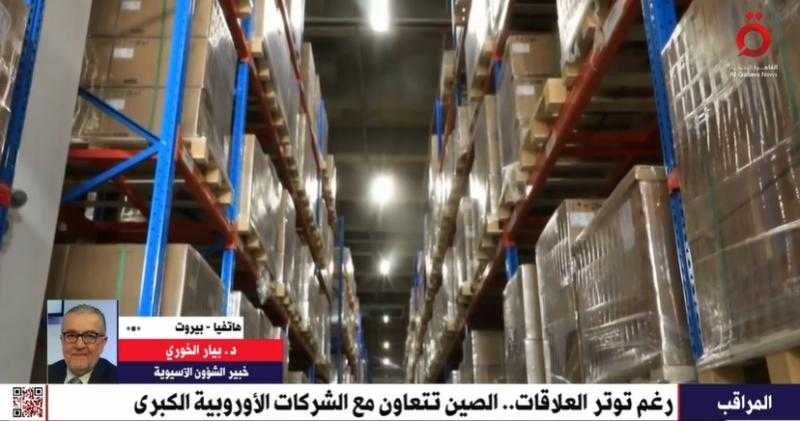 خبير في الشأن الآسيوي يكشف ملامح دبلوماسية الصين تجاه الغرب - فيديو