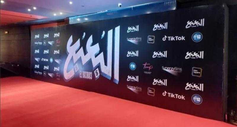 التجهيزات الأخيرة لفيلم «البعبع» قبل بدء العرض الخاص