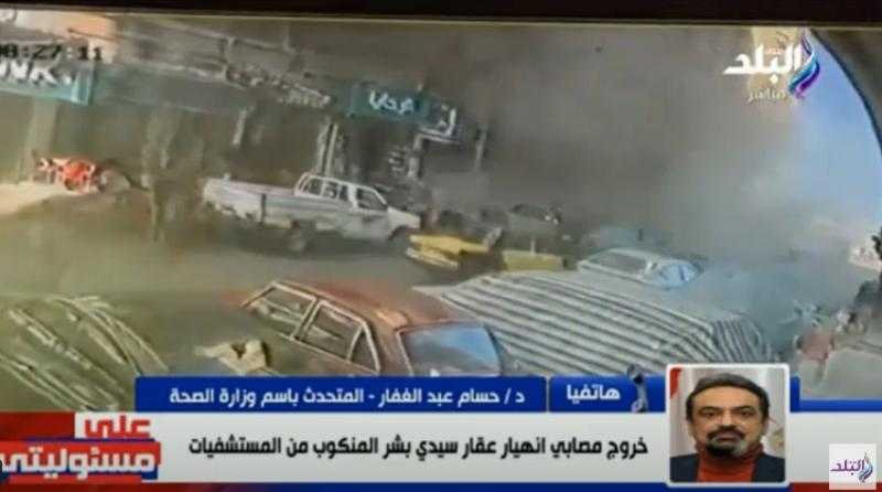 شاهد.. استخراج جثمان من تحت أنقاض عقار الإسكندرية المنهار