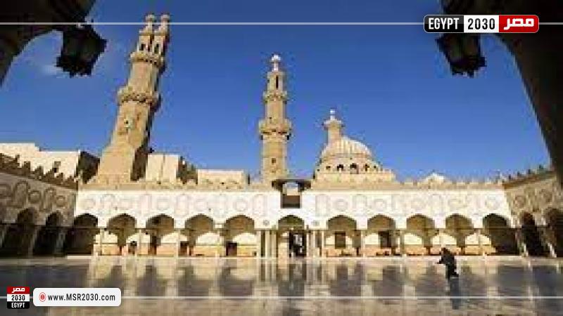 الأزهر الشريف