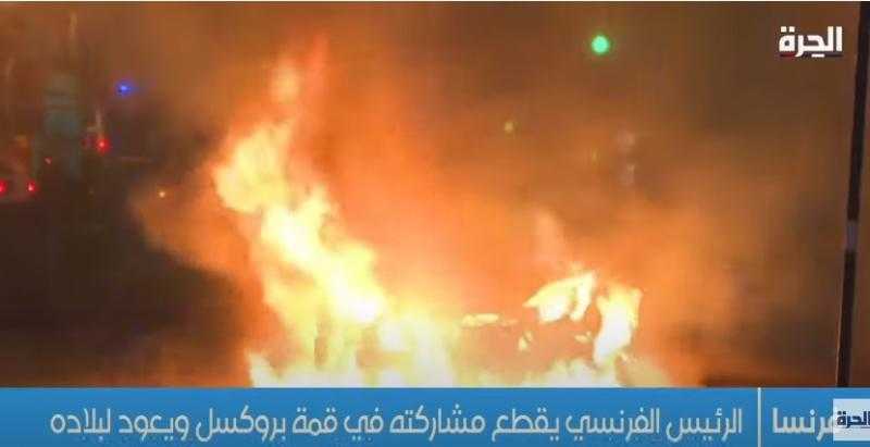 شاهد.. قتلى وجرحى إثر مواجهات دامية بين الشرطة الفرنسية والمتظاهرين