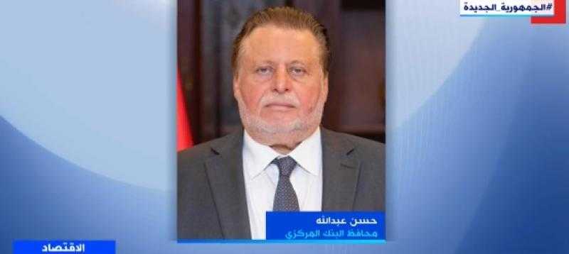 محافظ البنك المركزي: حريصون على دعم صغار المزارعين وتمكين المرأة في الريف