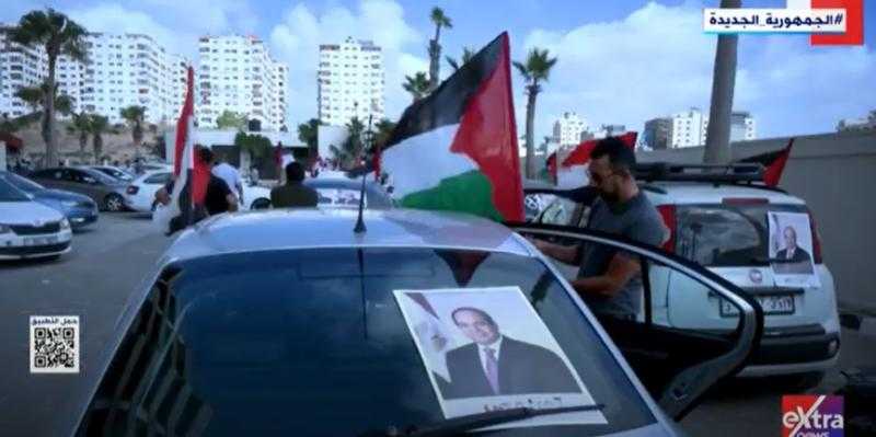 «بالأعلام وصور السيسي».. مسيرات تجوب غزة احتفالًا بذكرى ثورة 30 يونيو - فيديو