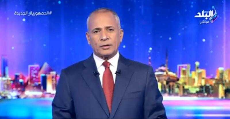 أحمد موسى: المنحة الاستثنائية على بطاقة التموين ساهمت في توفير السلع لـ 36 مليون مواطن