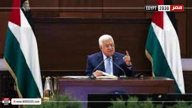 الرئاسة الفلسطينية