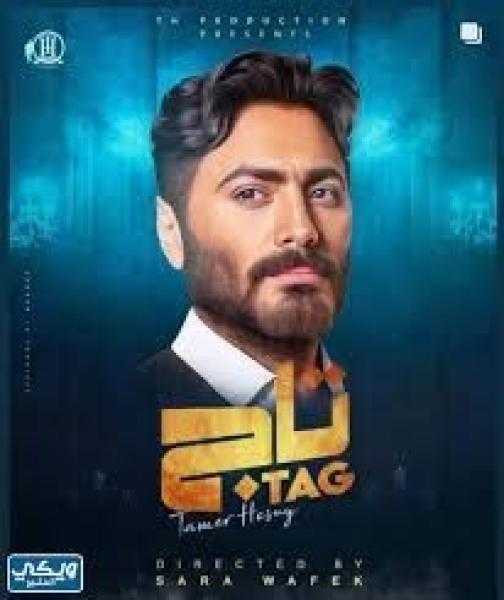 تعرف على إيرادات فيلم تاج في دور العرض أمس