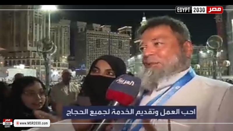 الحاج الهندي