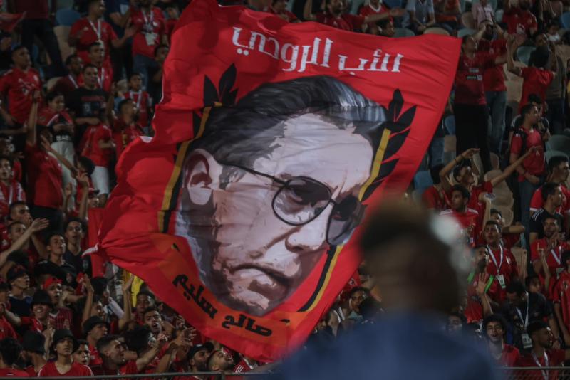 جماهير الأهلي