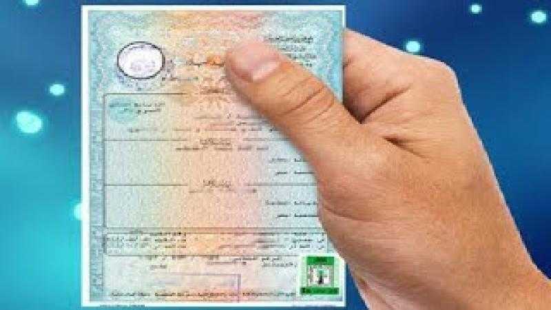 من بيتك.. 9 خطوات تحتاجها لاستخراج قسيمة الطلاق