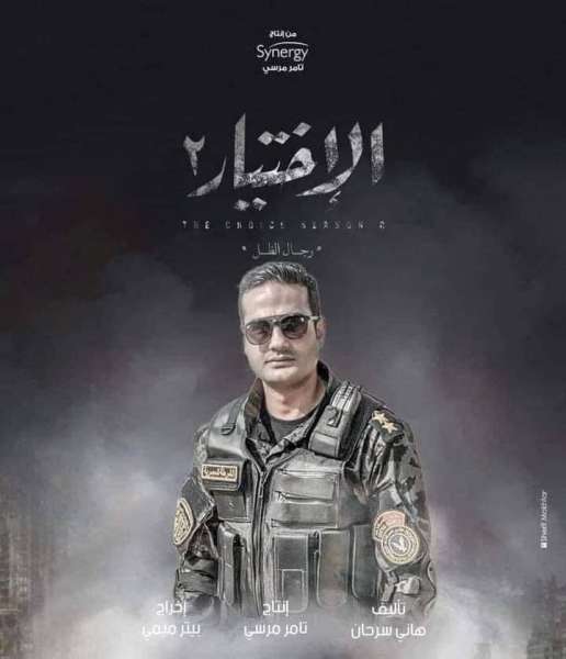 الفنان احمد قنديل