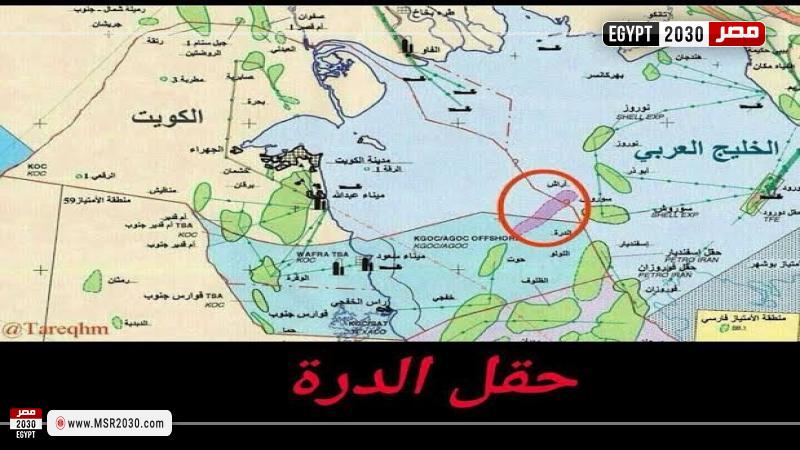 حقل الدرة