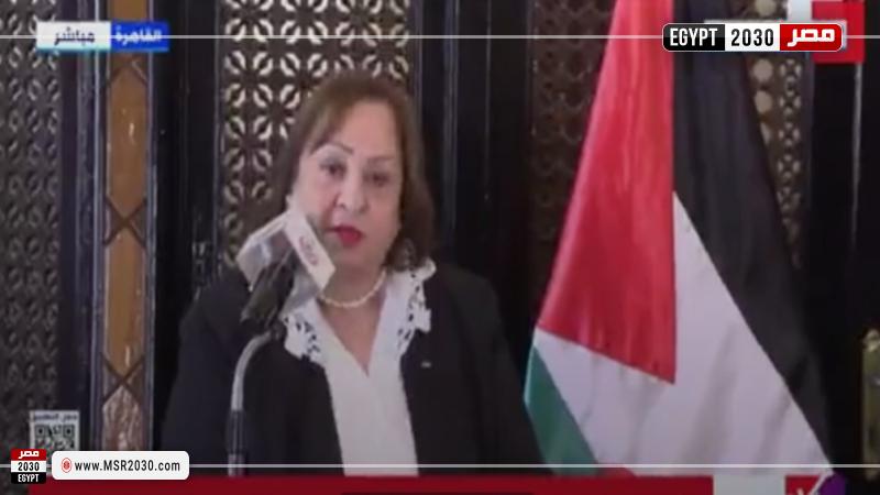 مصر 2030